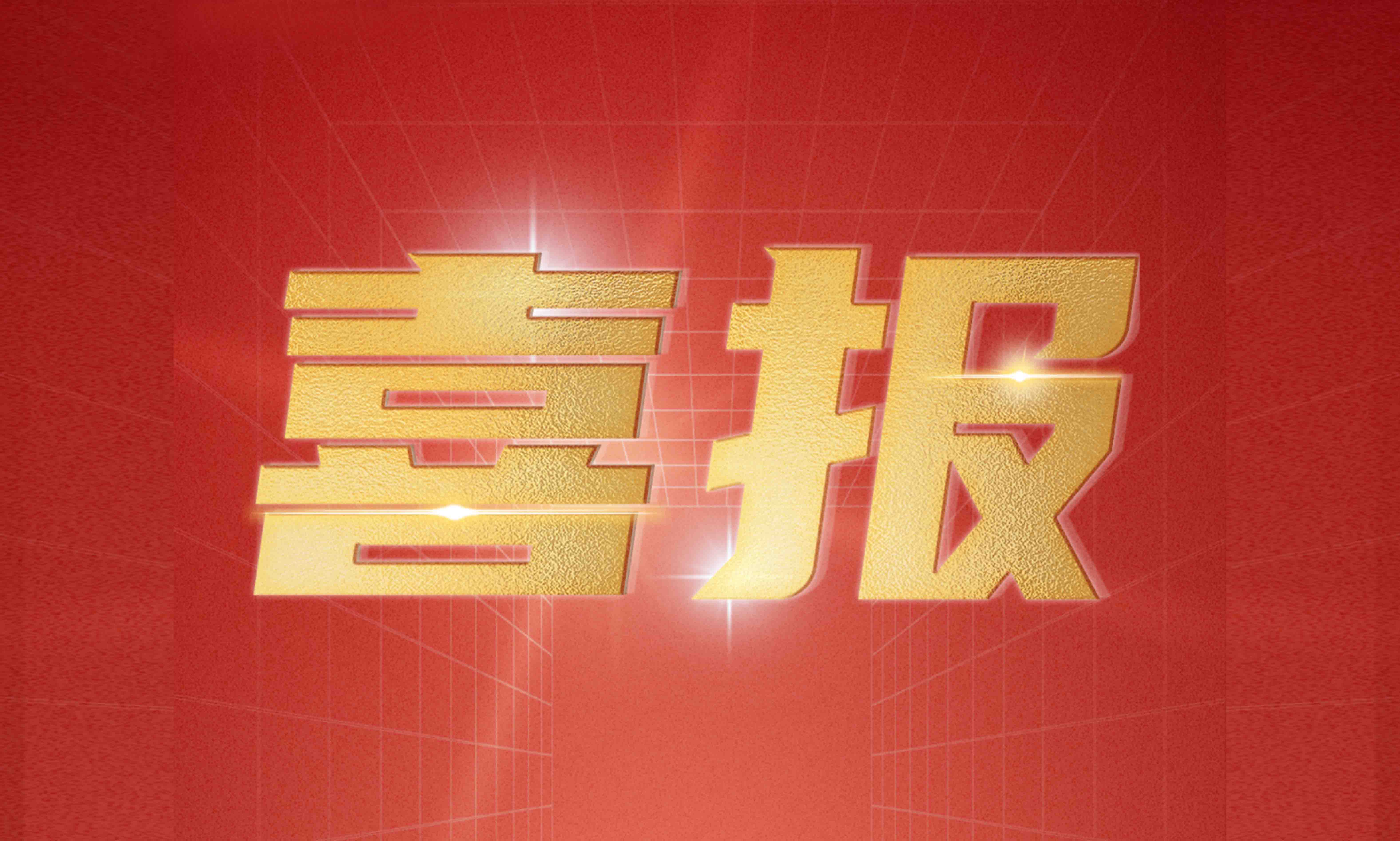 918ٻ2023רҵǿ