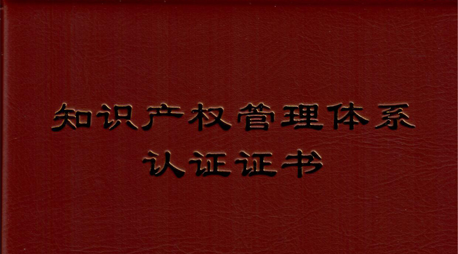918֪ͨʶȨϵͳ֤